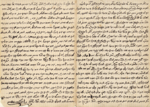 כתב יד וחתימת רבי ישראל הארטשטיין.png