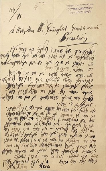 קובץ:Rabbi Yaakov Lieberman.jpg